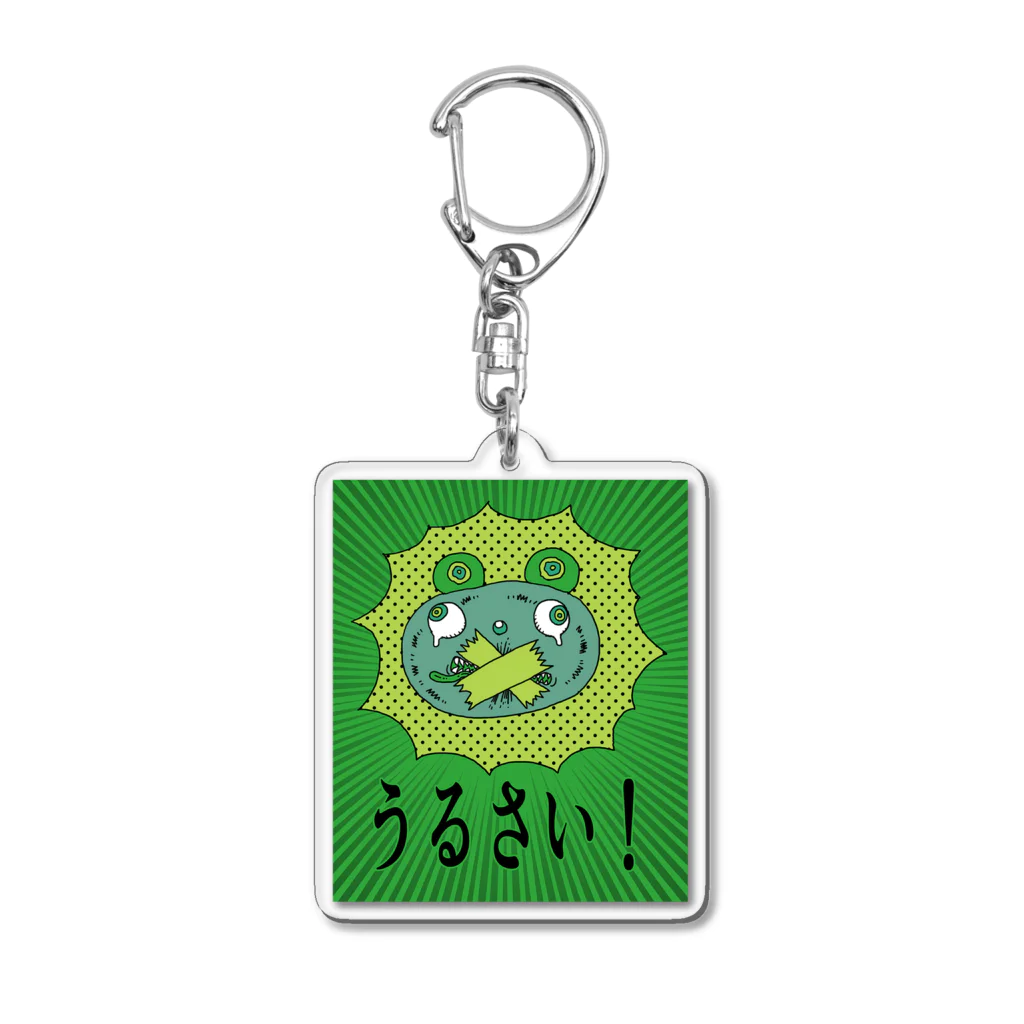 暗黒美ショップ（ブラックビショップ）の言論統制 Acrylic Key Chain