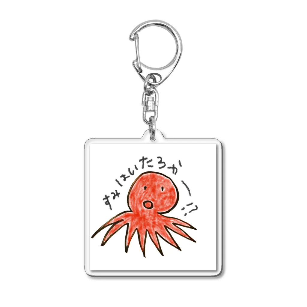 楕円動物クラブのタコなぐりグッズ Acrylic Key Chain