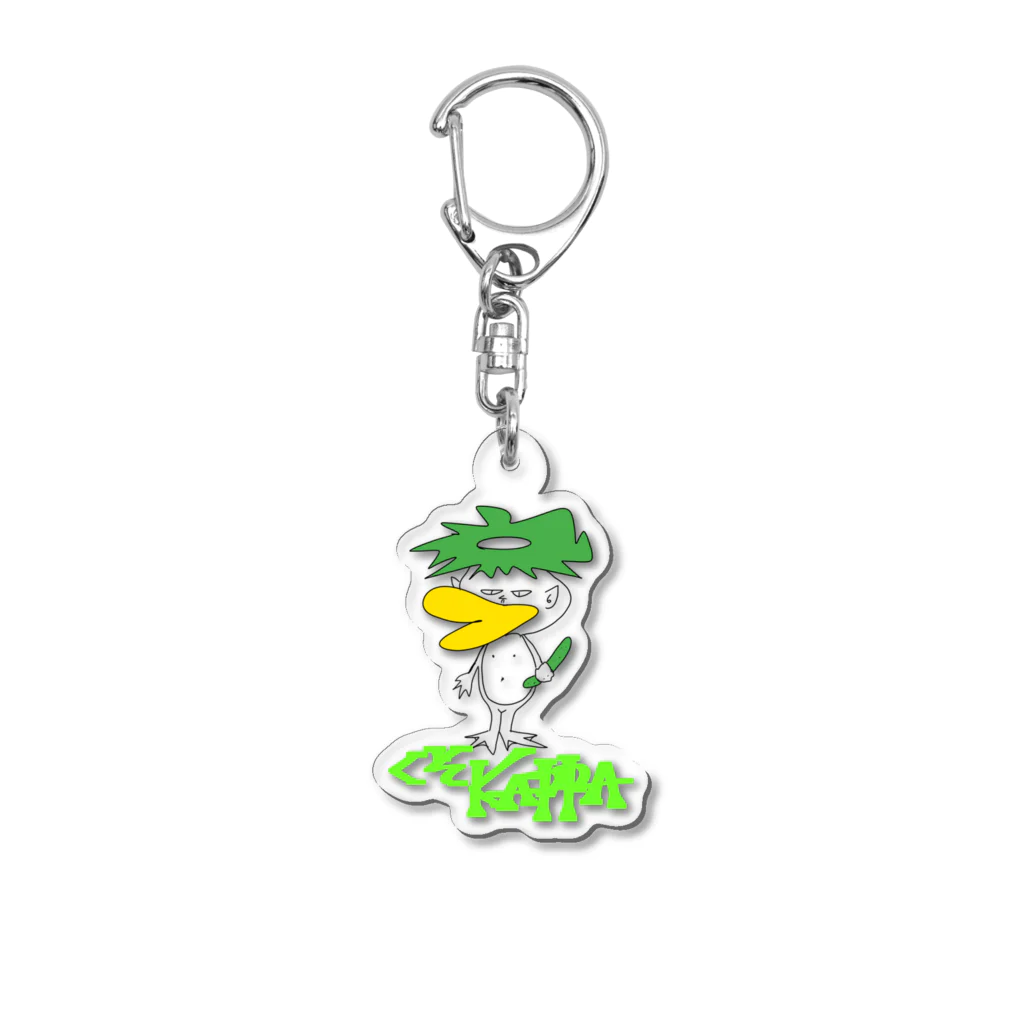 BE はっぴーのくそカッパ Acrylic Key Chain