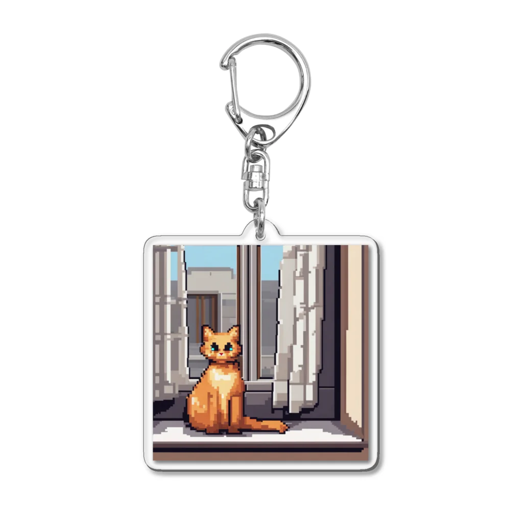 ドット絵ねこさんの窓前お座り猫さん Acrylic Key Chain