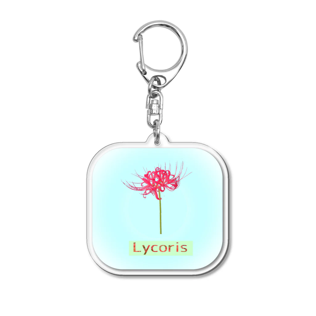 アニマル四字熟語の曼殊沙華　リコリスデザイン Acrylic Key Chain