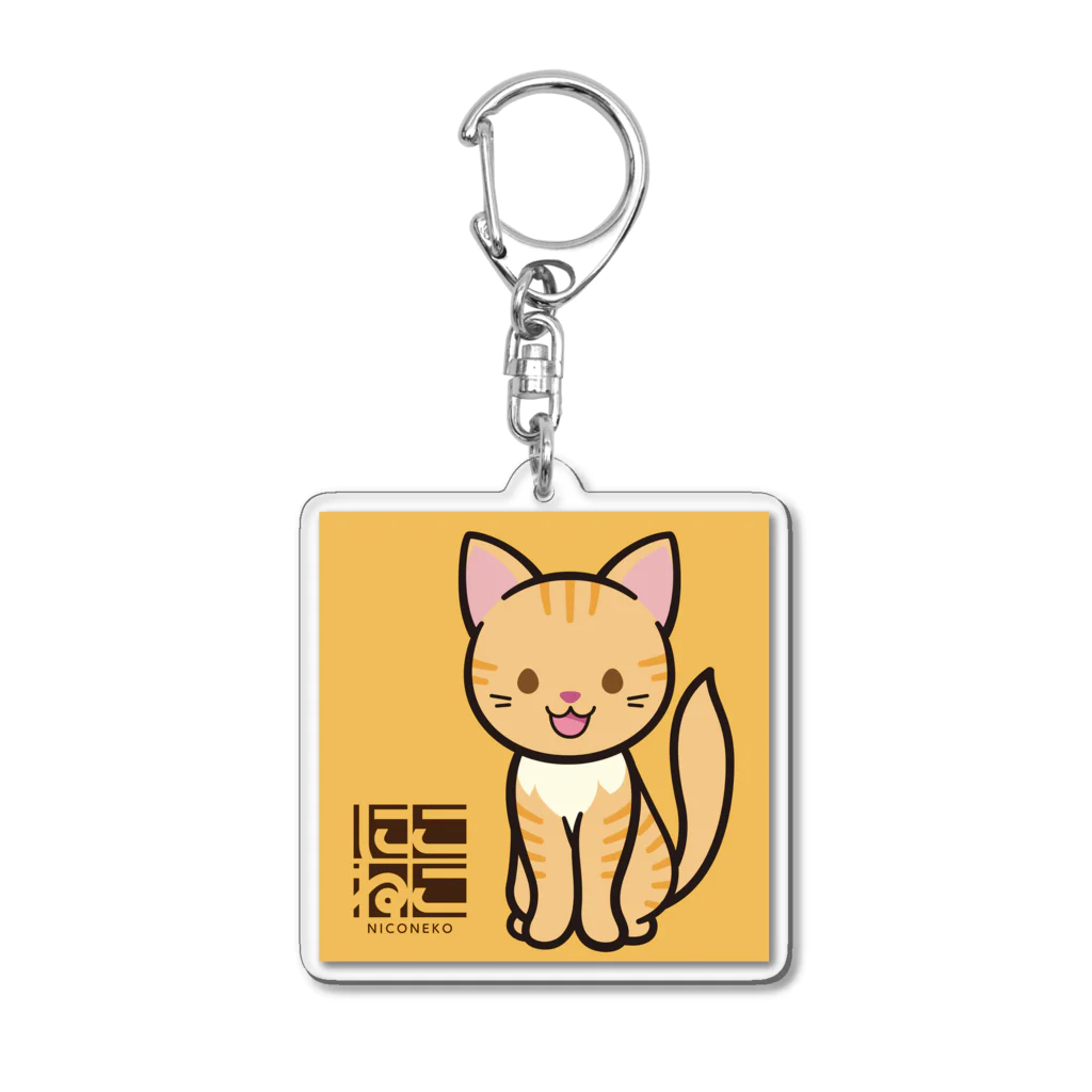 にこねこ【保護猫の保育園】のプリンちゃんキーホルダー Acrylic Key Chain