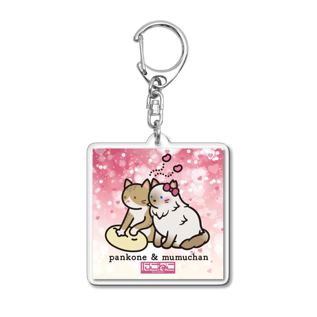 にこねこ【保護猫の保育園】のぱんこね＆夢々ちゃんキーホルダー Acrylic Key Chain