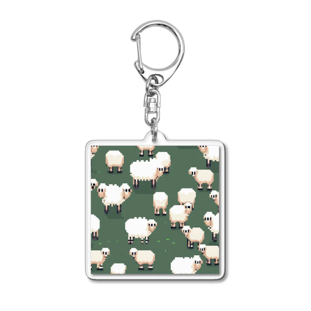 pomekenのもちもちのひつじ Acrylic Key Chain