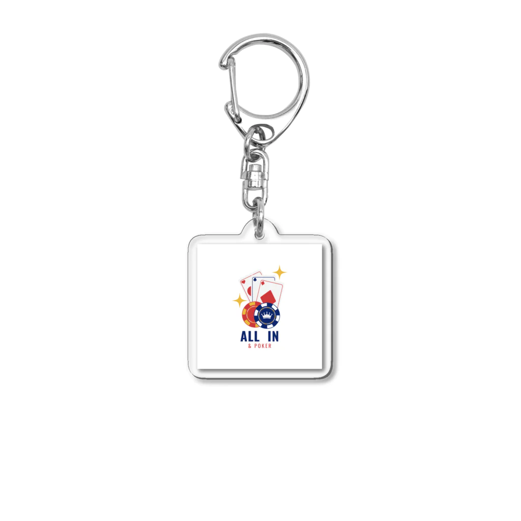 さうなさんの&ポーカー　オールイン Acrylic Key Chain