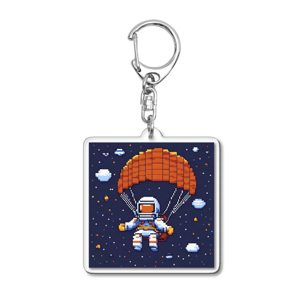 jsaofsjofaakoの宇宙からの帰還。ただいま地球。 Acrylic Key Chain