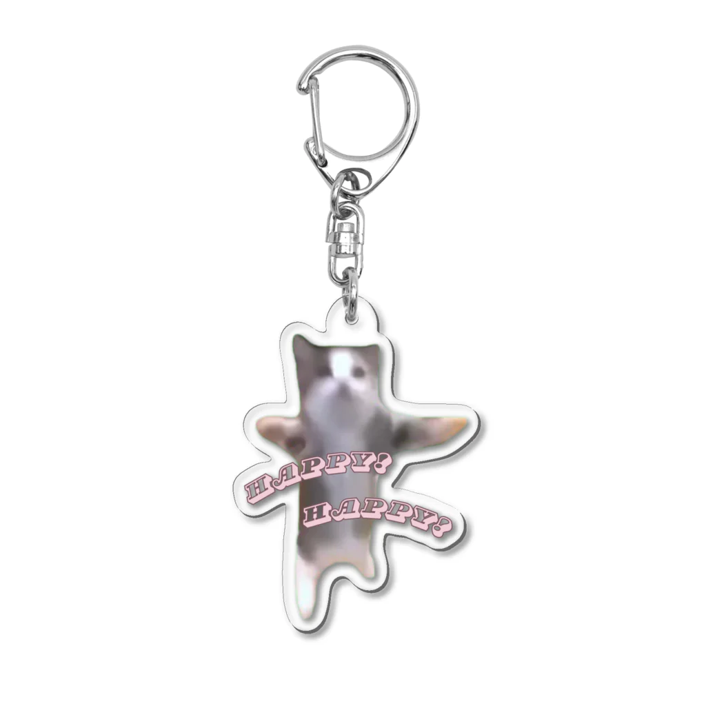 猫ミームグッズの【猫ミーム】Happy Happy Cat（文字入り） Acrylic Key Chain