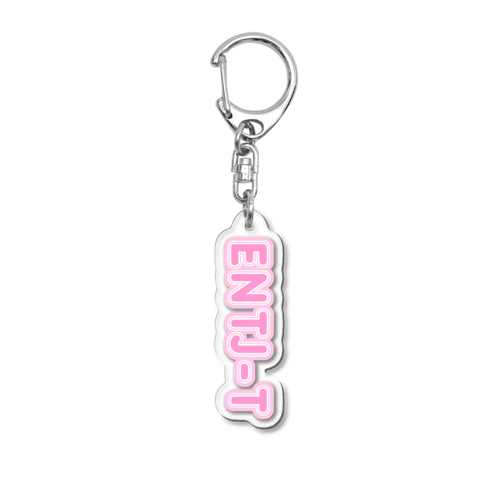 蜂蜜グミのMBTI PINK【ENTJ-T】 Acrylic Key Chain