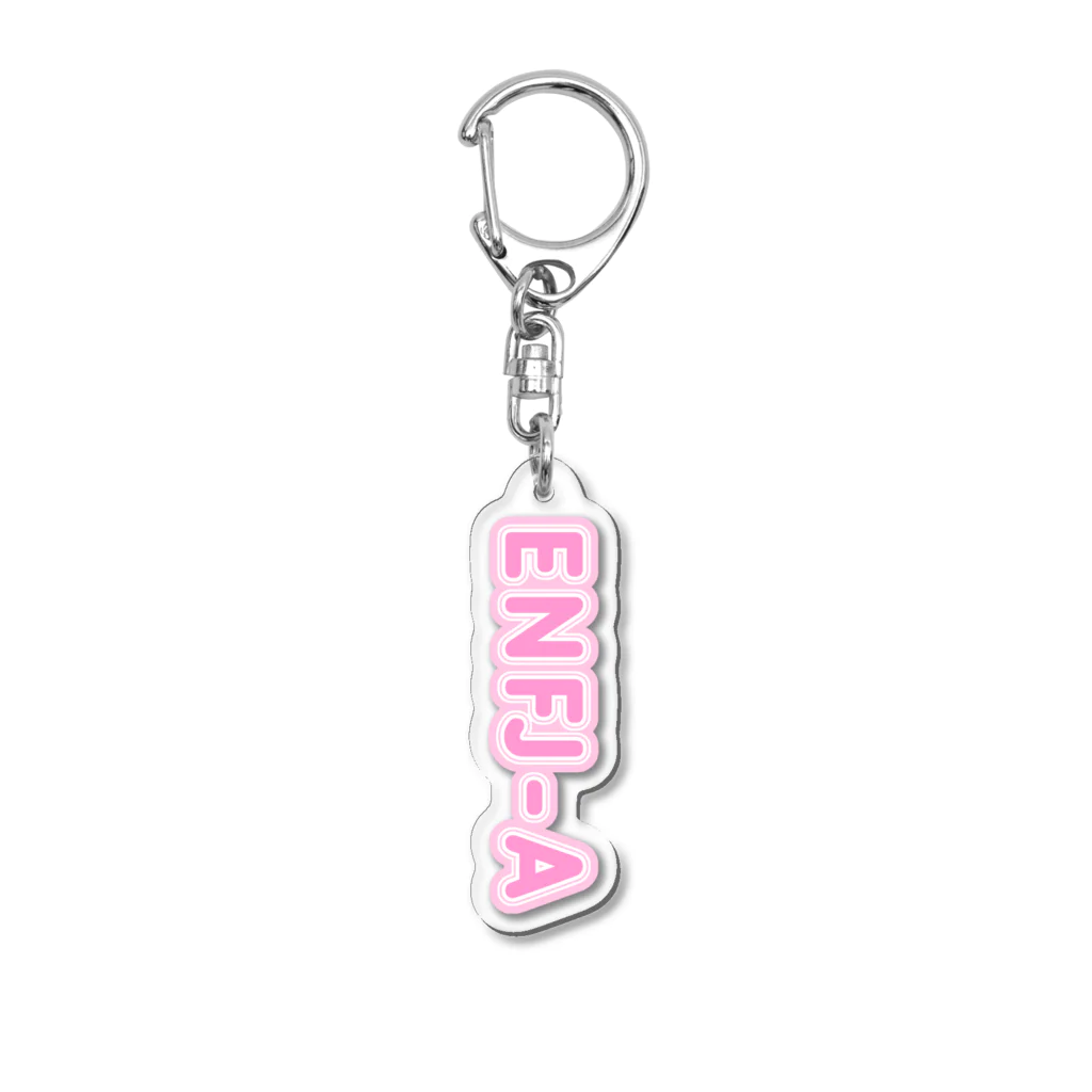 蜂蜜グミのMBTI PINK【ENFJ-A】 Acrylic Key Chain