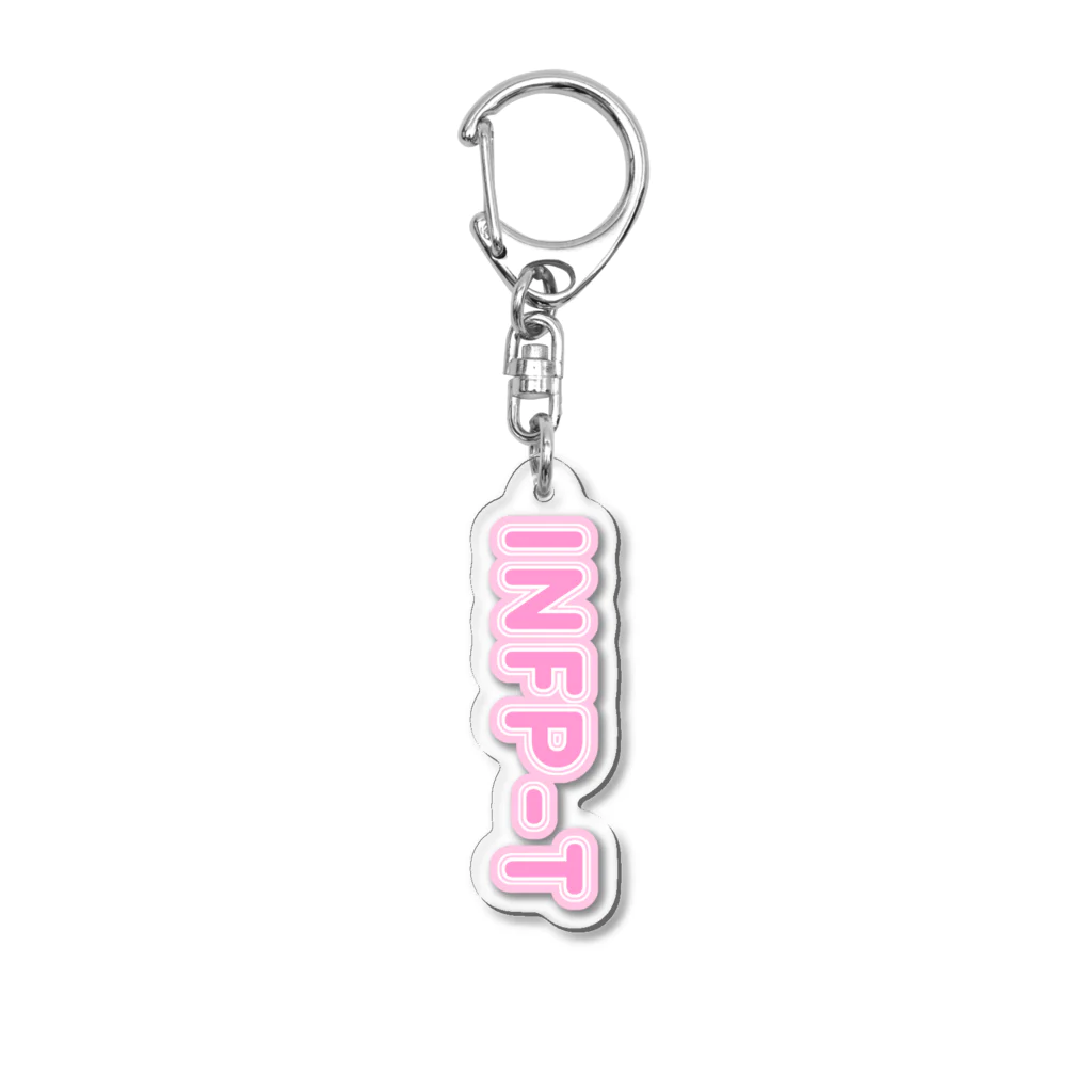 蜂蜜グミのMBTI PINK【INFP-T】 Acrylic Key Chain