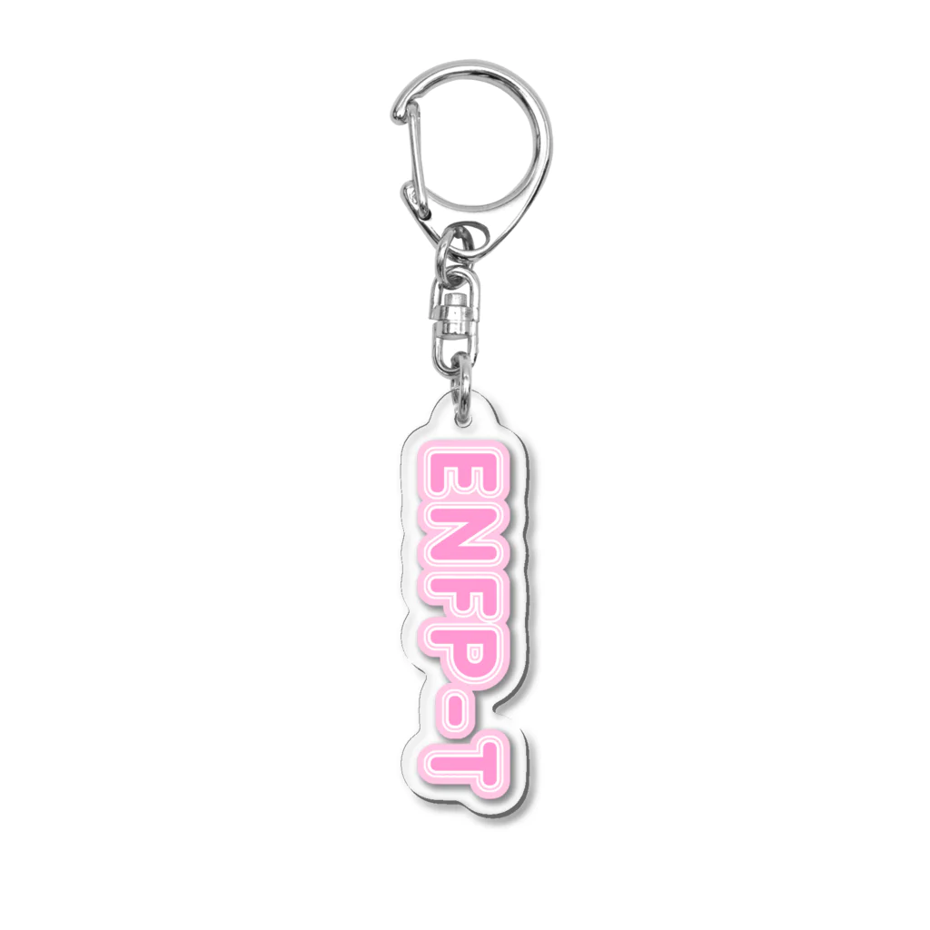 蜂蜜グミのMBTI PINK【ENFP-T】 Acrylic Key Chain