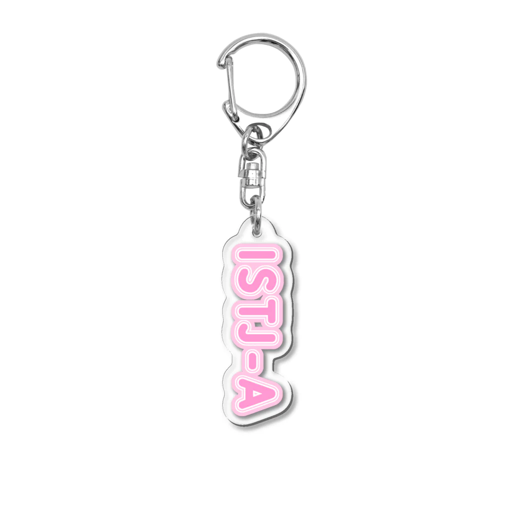 蜂蜜グミのMBTI PINK【ISTJ-A】 Acrylic Key Chain