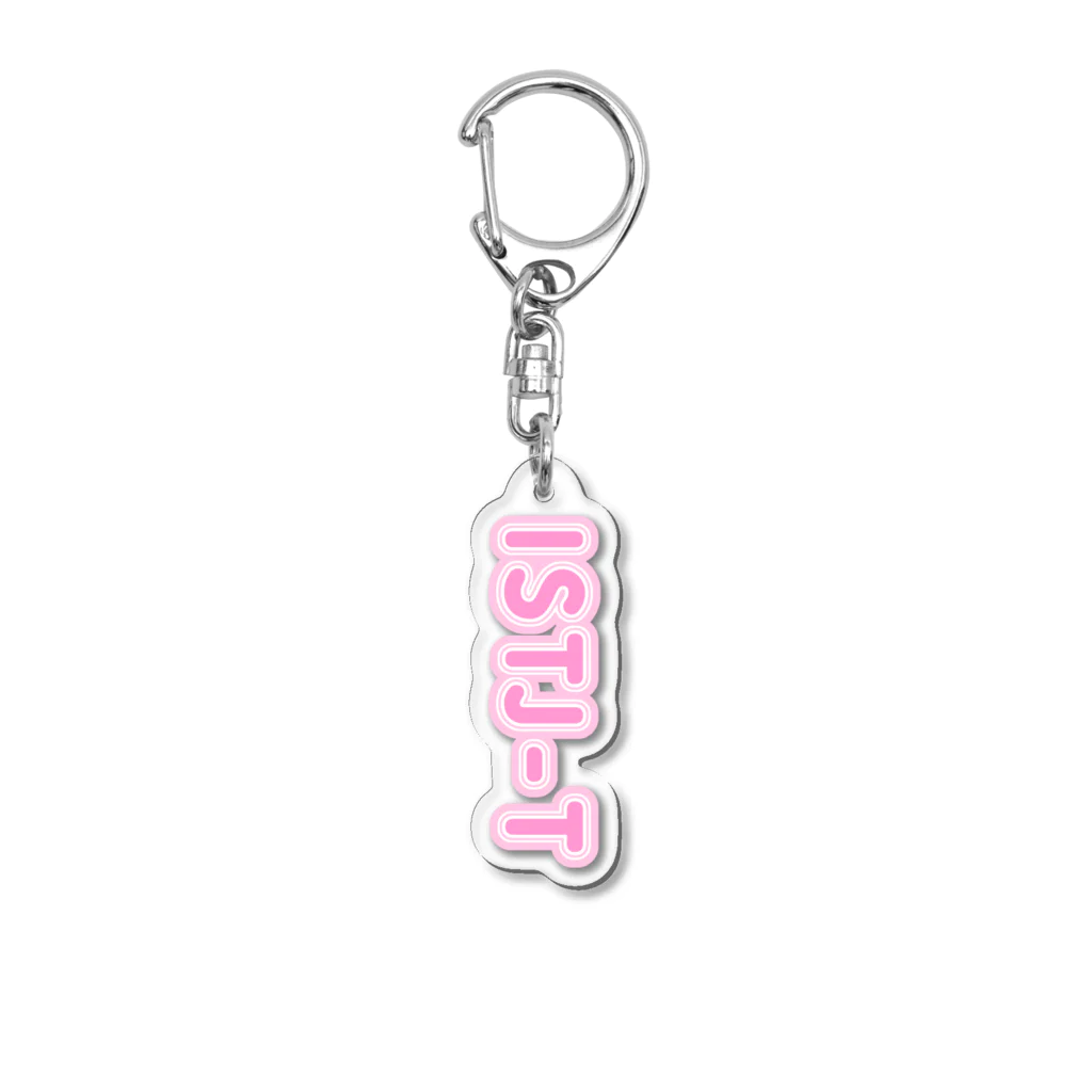 蜂蜜グミのMBTI PINK【ISTJ-T】 Acrylic Key Chain