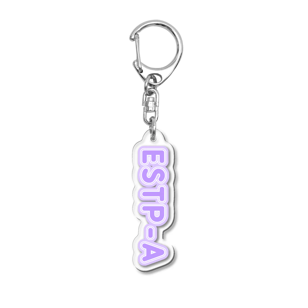 蜂蜜グミのMBTI PURPLE【ESTP-A】 Acrylic Key Chain