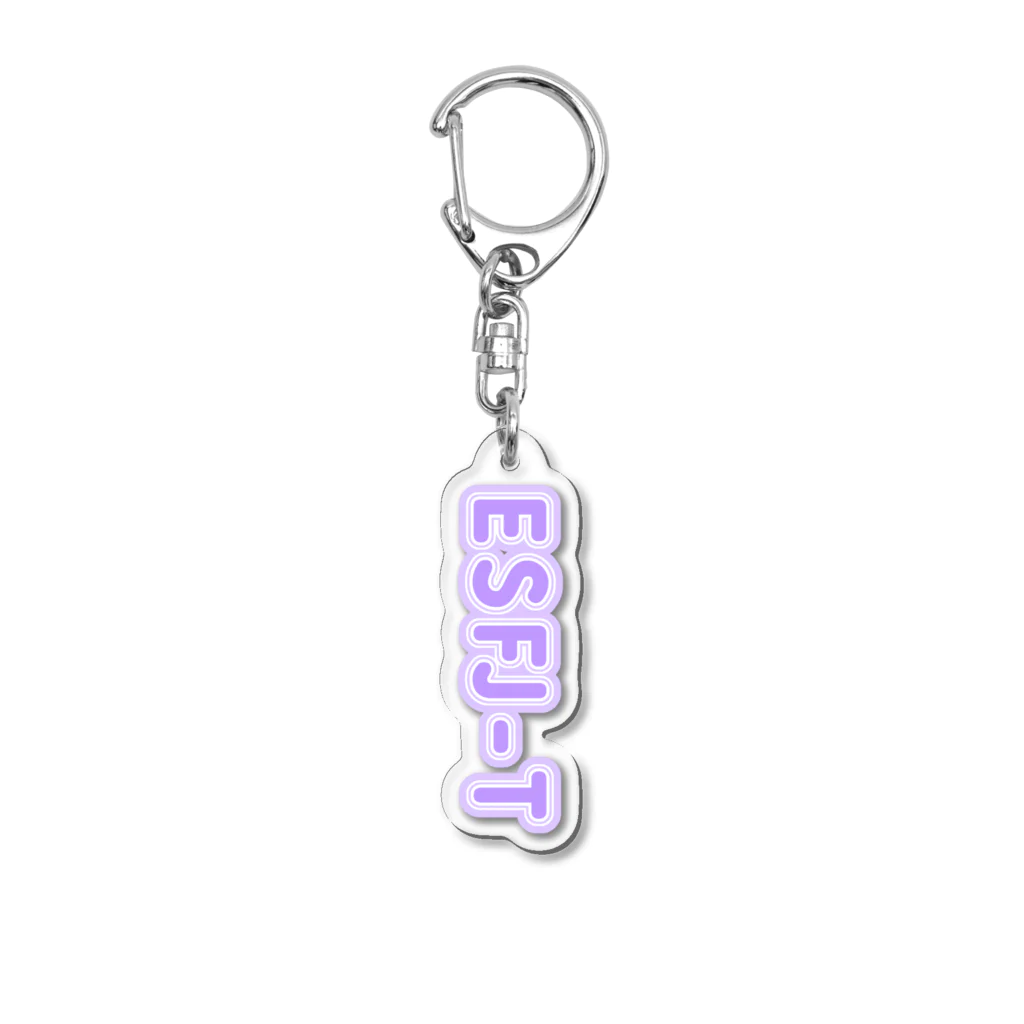 蜂蜜グミのMBTI PURPLE【ESFJ-T】 Acrylic Key Chain