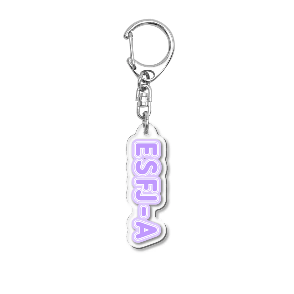 蜂蜜グミのMBTI PURPLE【ESFJ-A】 Acrylic Key Chain