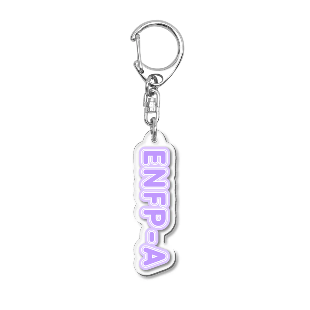 蜂蜜グミのMBTI PURPLE【ENFP-A】 Acrylic Key Chain