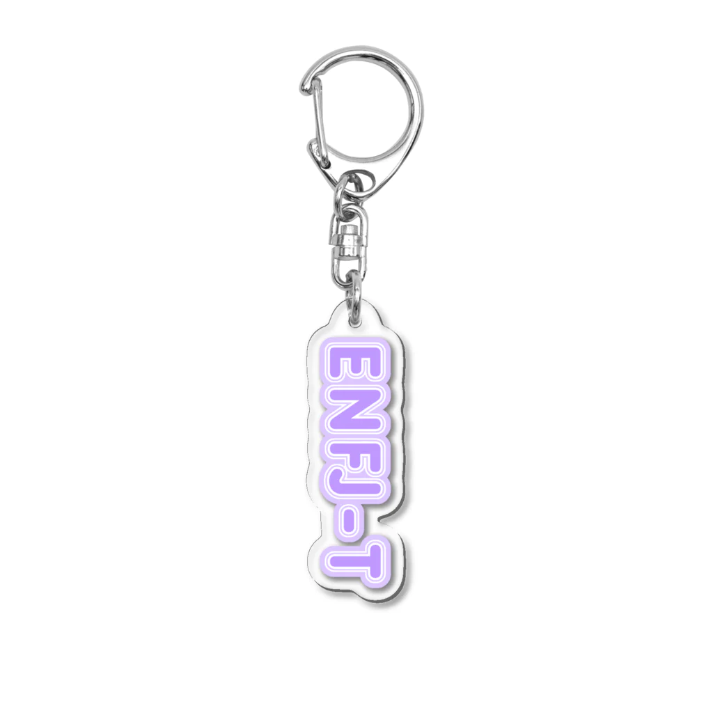 蜂蜜グミのMBTI PURPLE【ENFJ-T】 Acrylic Key Chain