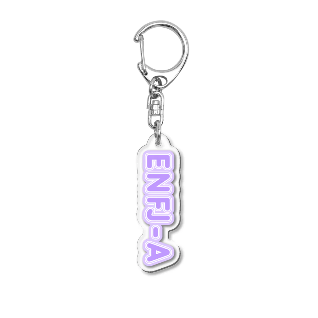 蜂蜜グミのMBTI PURPLE【ENFJ-A】 Acrylic Key Chain