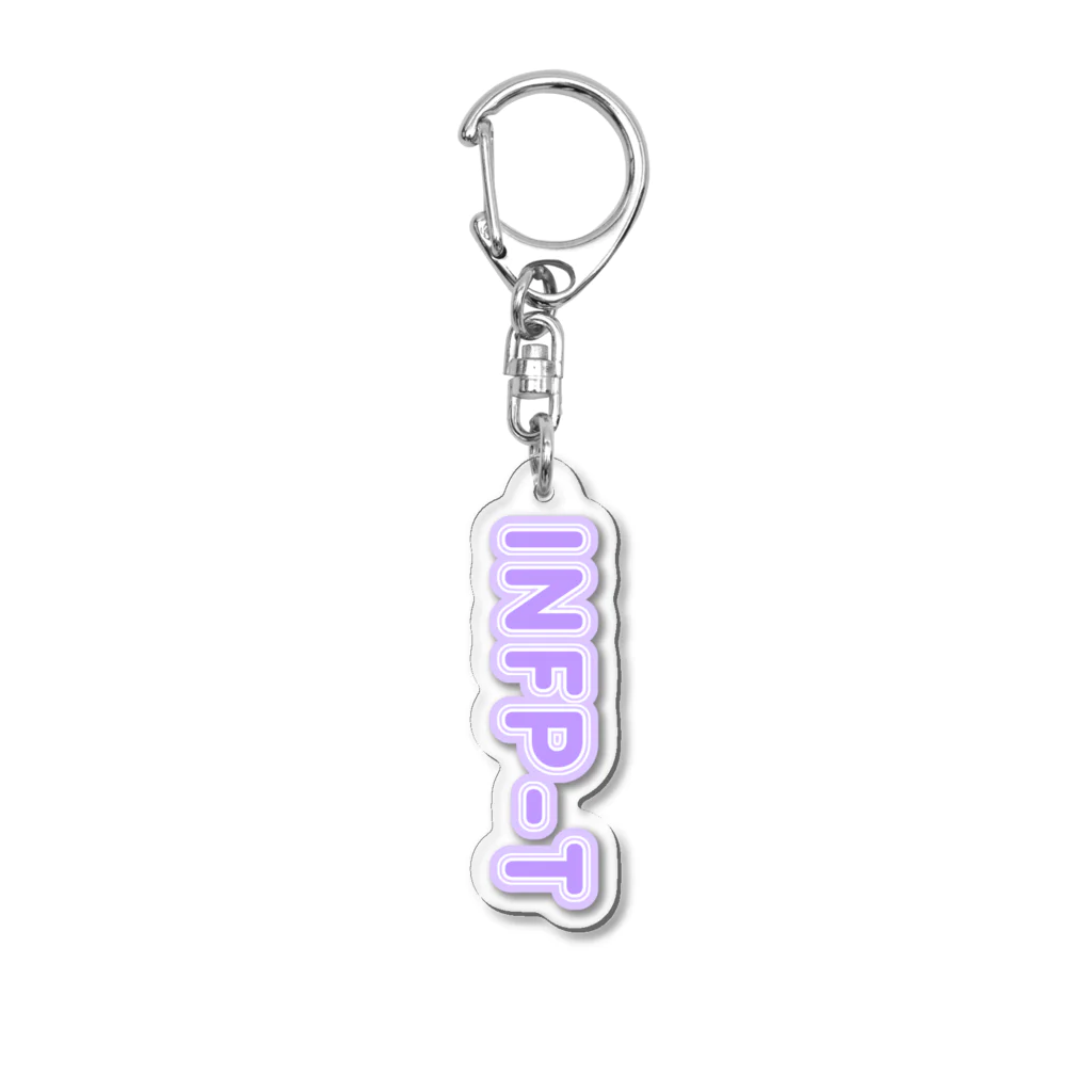 蜂蜜グミのMBTI PURPLE【INFP-T】 Acrylic Key Chain