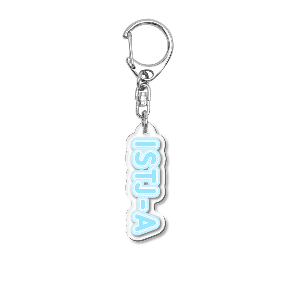 蜂蜜グミのMBTI BLUE【ISTJ-A】 Acrylic Key Chain