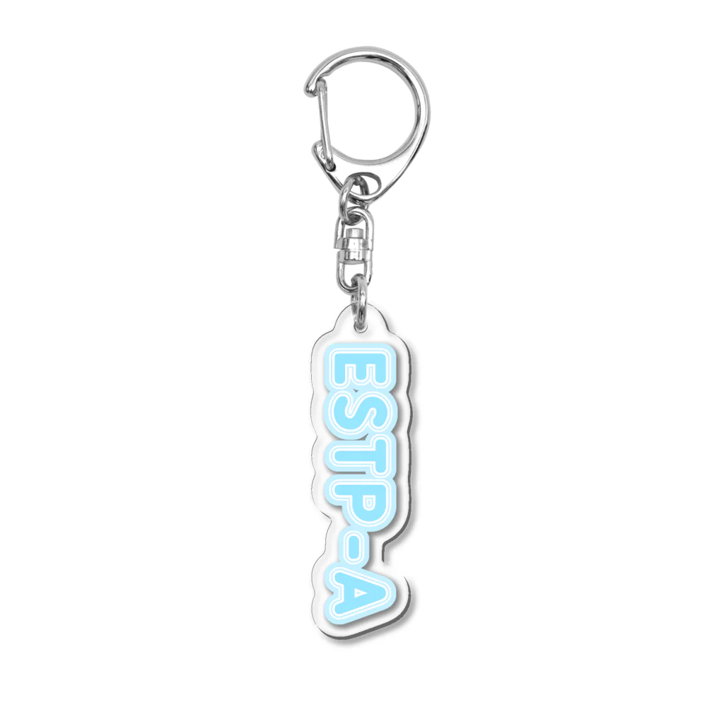 蜂蜜グミのMBTI BLUE【ESTP-A】 Acrylic Key Chain