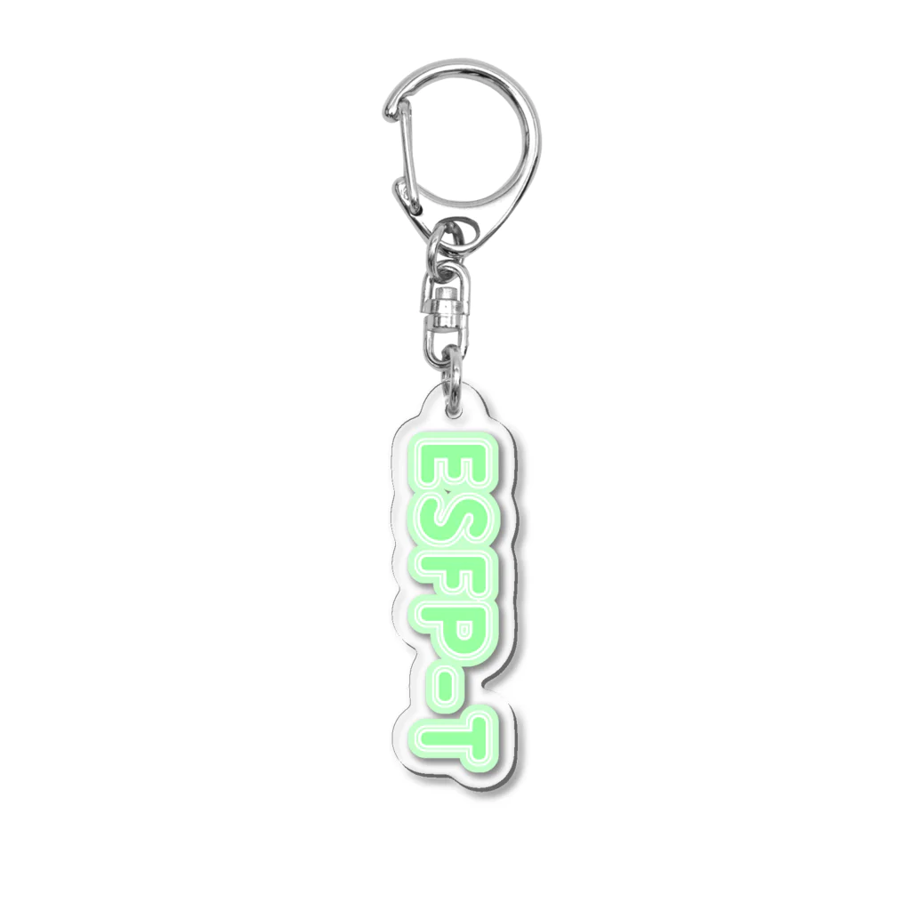 蜂蜜グミのMBTI GREEN【ESFP-T】 Acrylic Key Chain