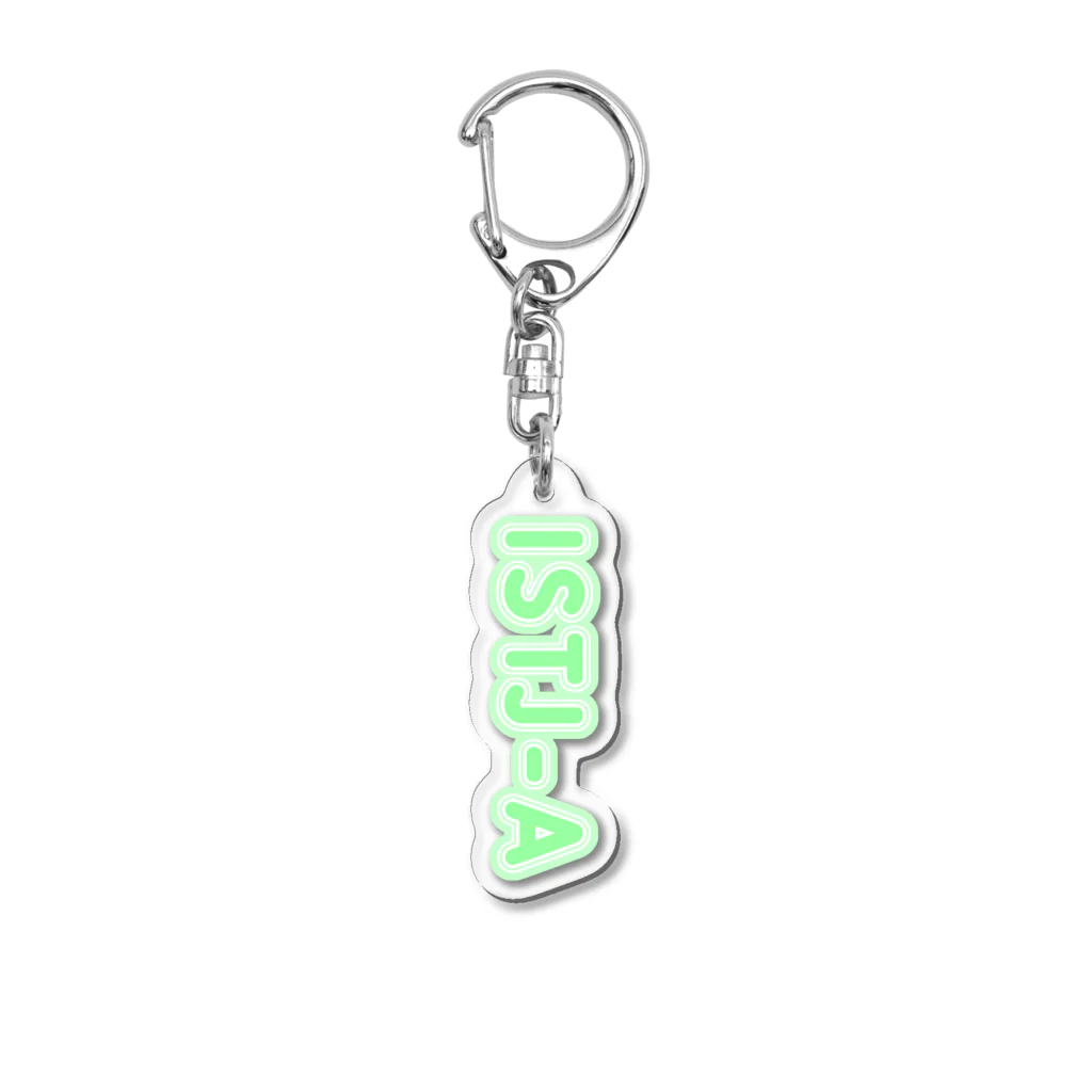 蜂蜜グミのMBTI GREEN【ISTJ-A】 Acrylic Key Chain