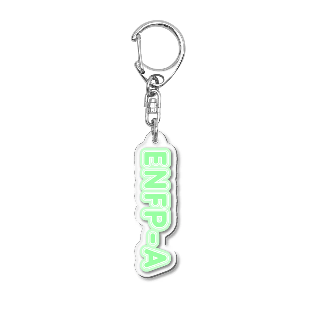 蜂蜜グミのMBTI GREEN【ENFP-A】 Acrylic Key Chain