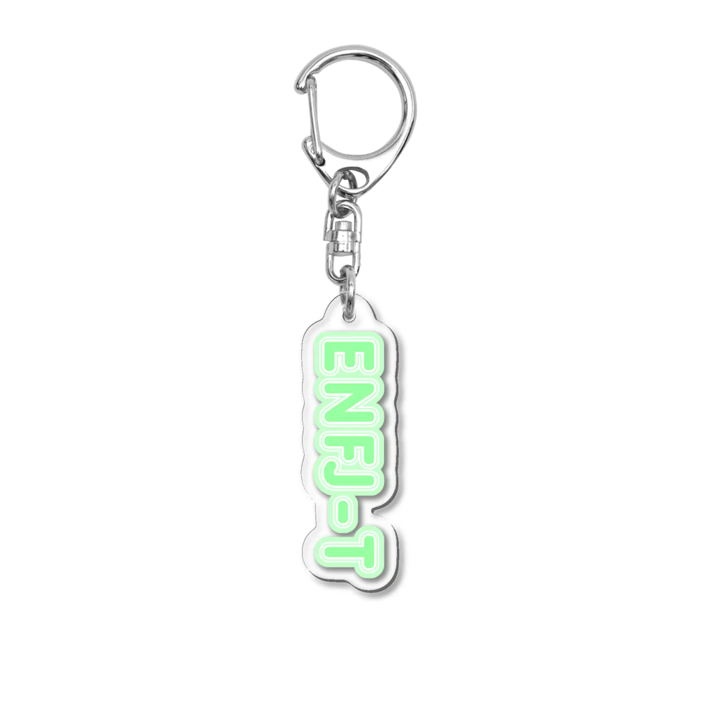 蜂蜜グミのMBTI GREEN【ENFJ-T】 Acrylic Key Chain