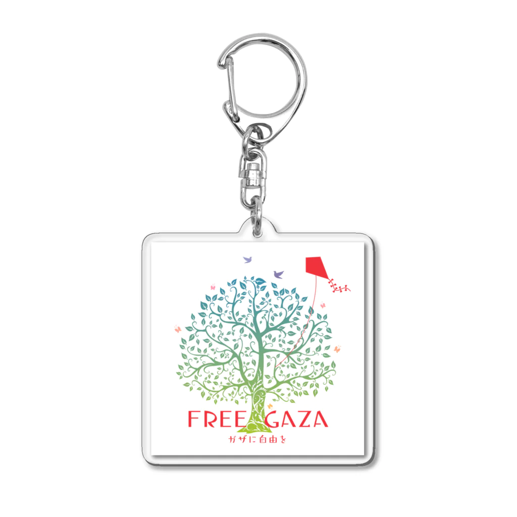 soramamezzzのガザを自由に（凧上げの樹） Acrylic Key Chain