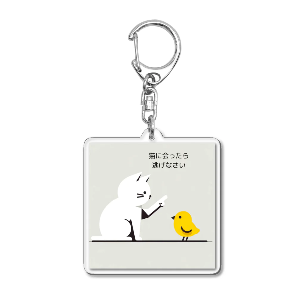 andanteのわくわくshopの子猫の説教 Acrylic Key Chain