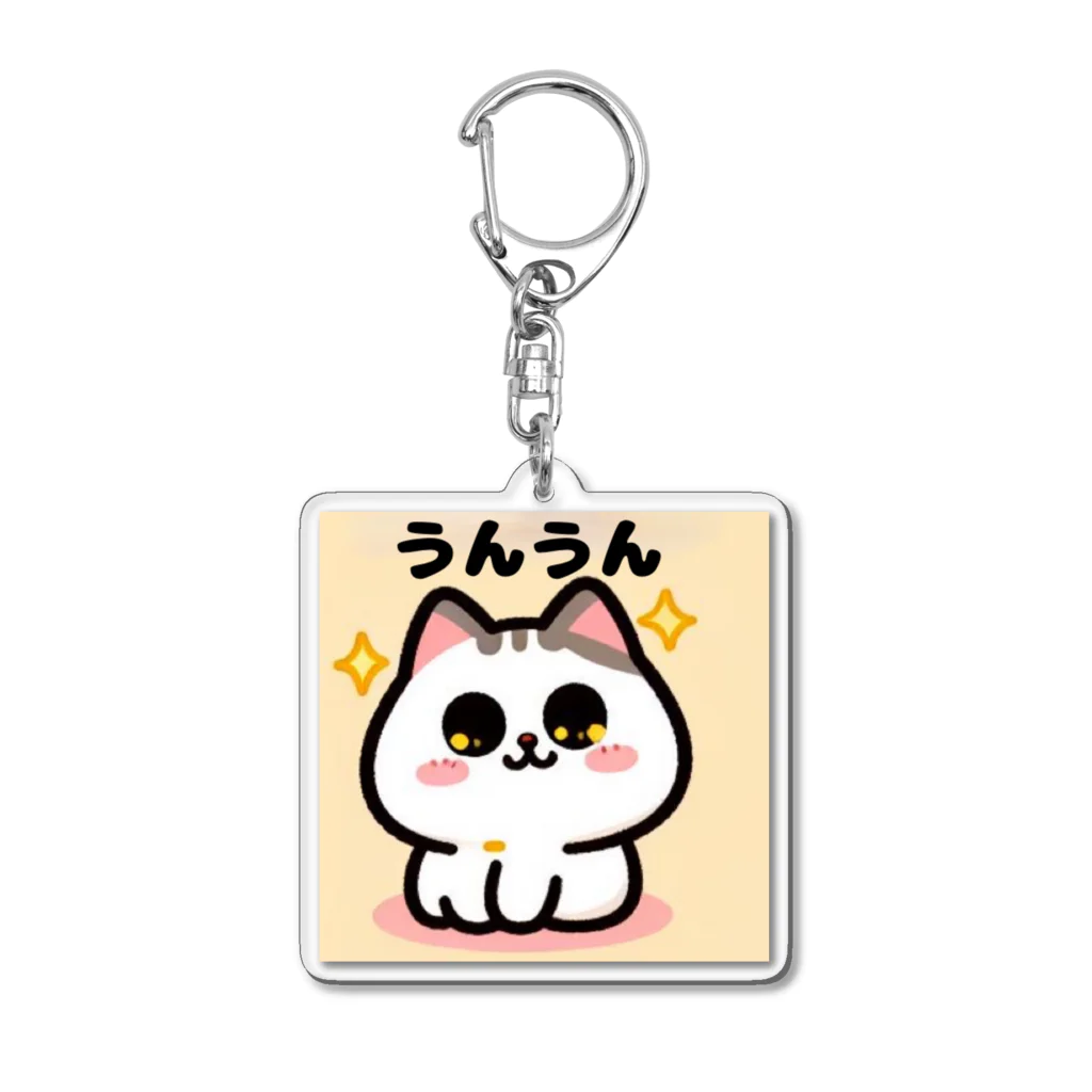 AIverseのうんうん猫　猫の可愛い日常… Acrylic Key Chain