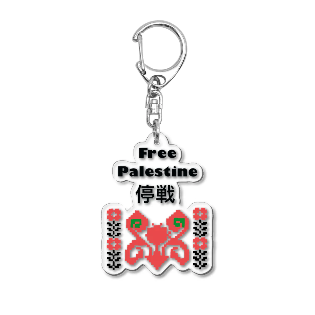 Myogaの即時停戦3 Acrylic Key Chain