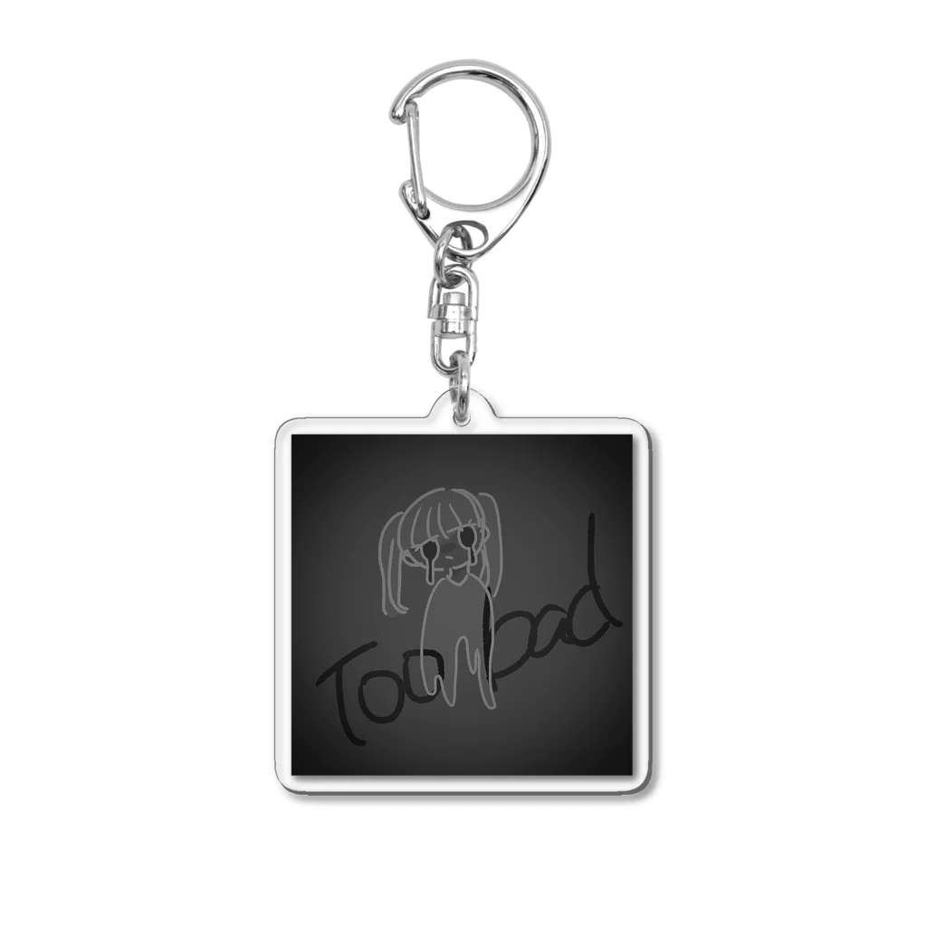 dope Gの鬱を背負って生きる　depression Acrylic Key Chain