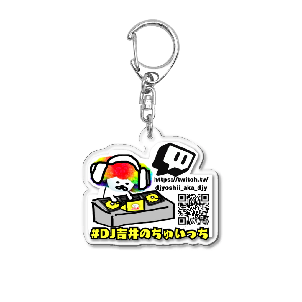 モデレーターマッキーのおみせのアフロくん Acrylic Key Chain