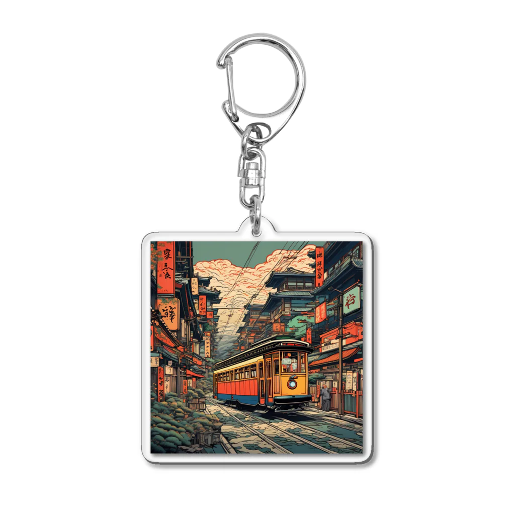 日本の風景 COOL JAPANの日本の風景:街中走る路面電車、Japanese senery:Tram in the city Acrylic Key Chain