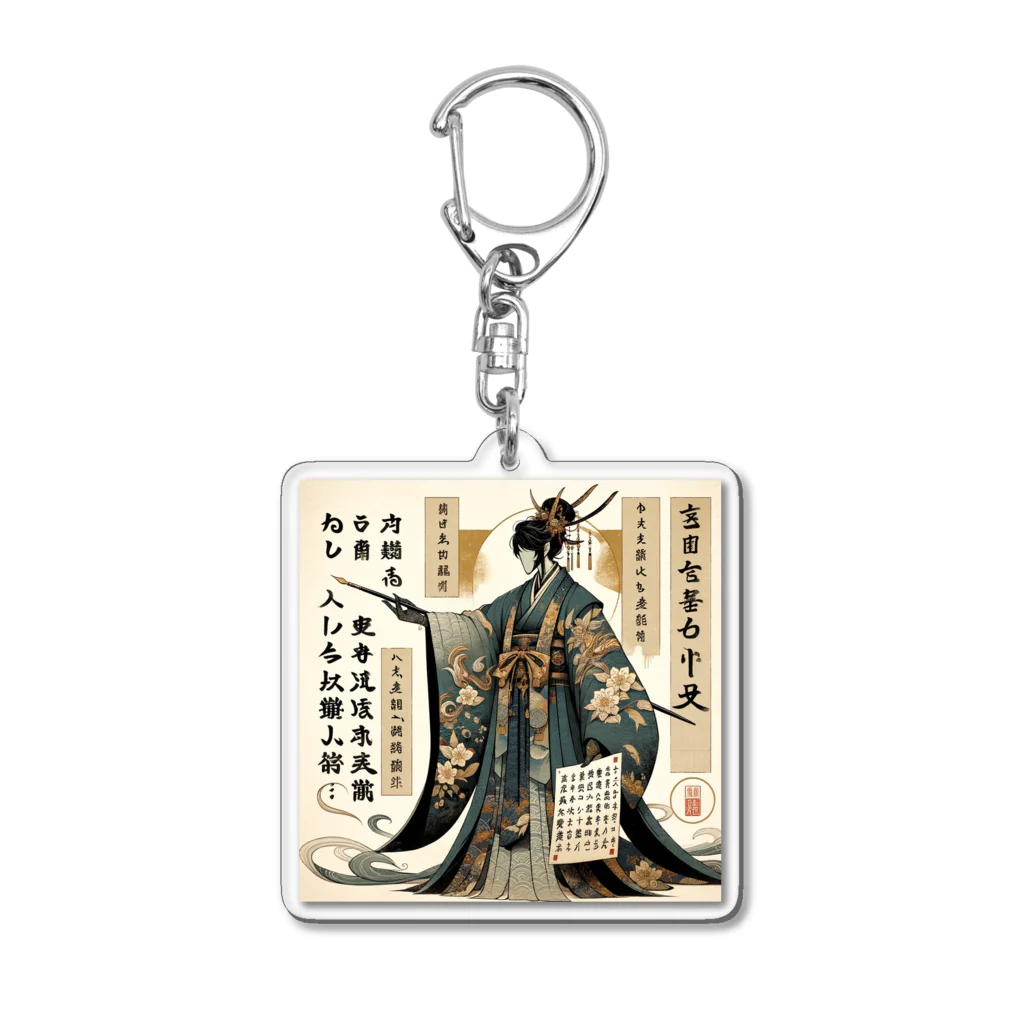 amijakoの国語の先生：学校シリーズ Acrylic Key Chain