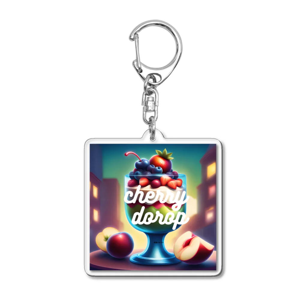 CHERRY DOROPのチェリーな世界NO.4 Acrylic Key Chain