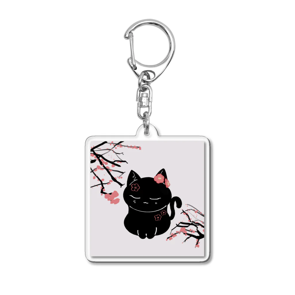 いろはにゃんこ堂の四季猫さん（梅） Acrylic Key Chain