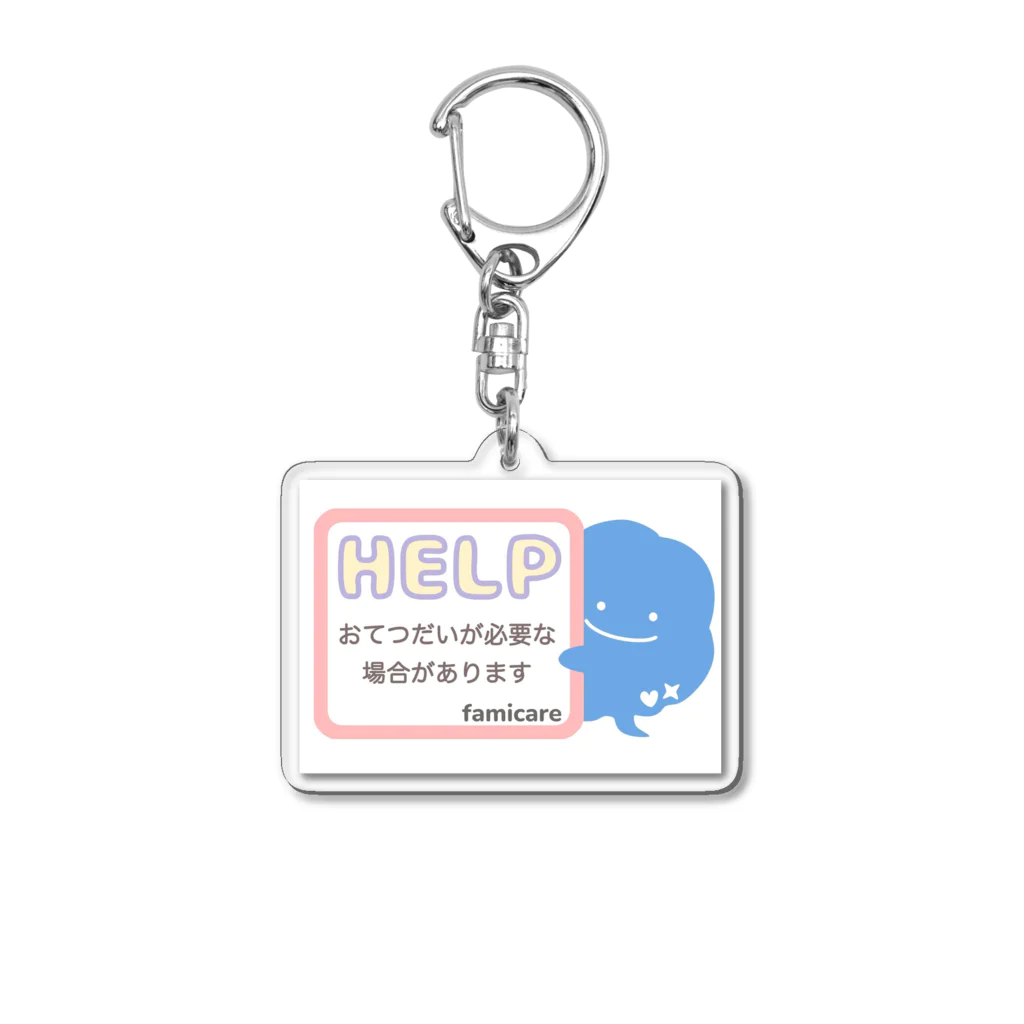 【famicare公式】ファミケアちゃんショップのヘルプファミケアちゃんマーク Acrylic Key Chain