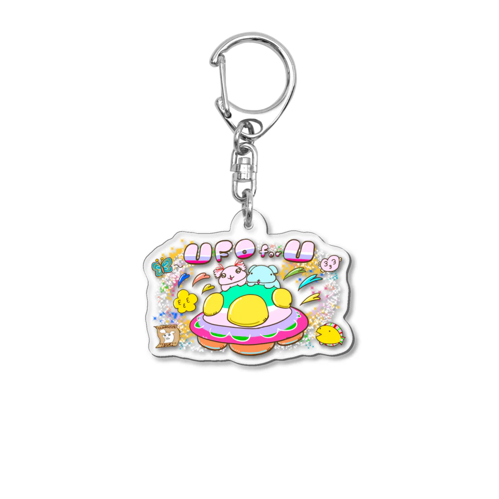 まるちょ屋のUFO for U（未確認飛行物体をあなたに。）　背景プラス Acrylic Key Chain