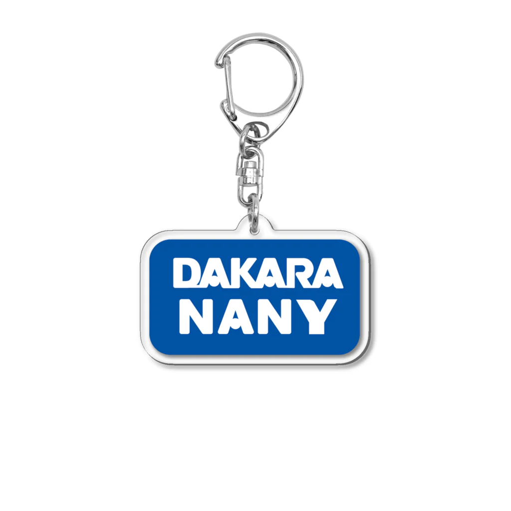 DAKARANANY / TOMOYA MURAKAMI ( TOMOYA_MURAKAMI )のアクリル