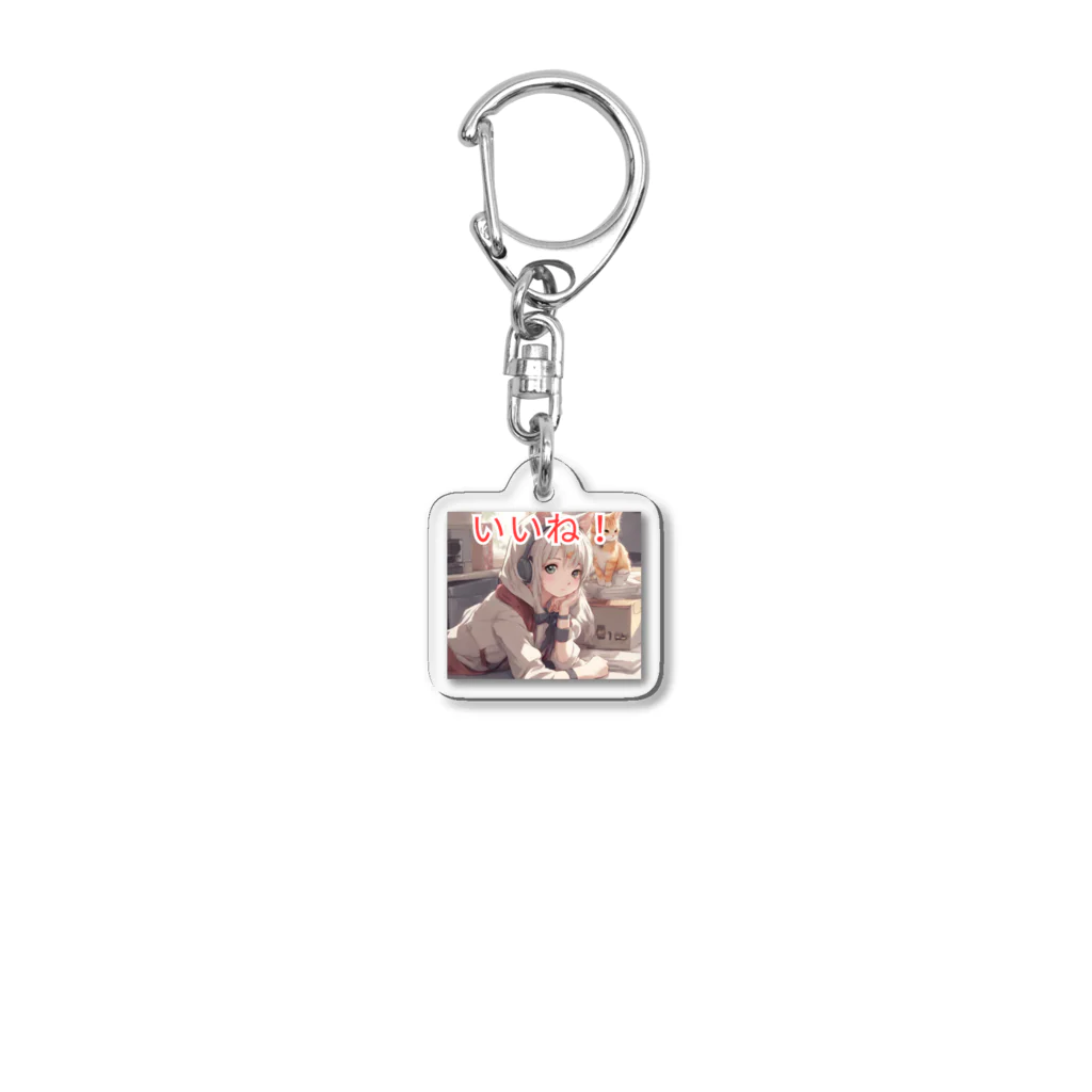 よっぴ～のいいね女の子 Acrylic Key Chain