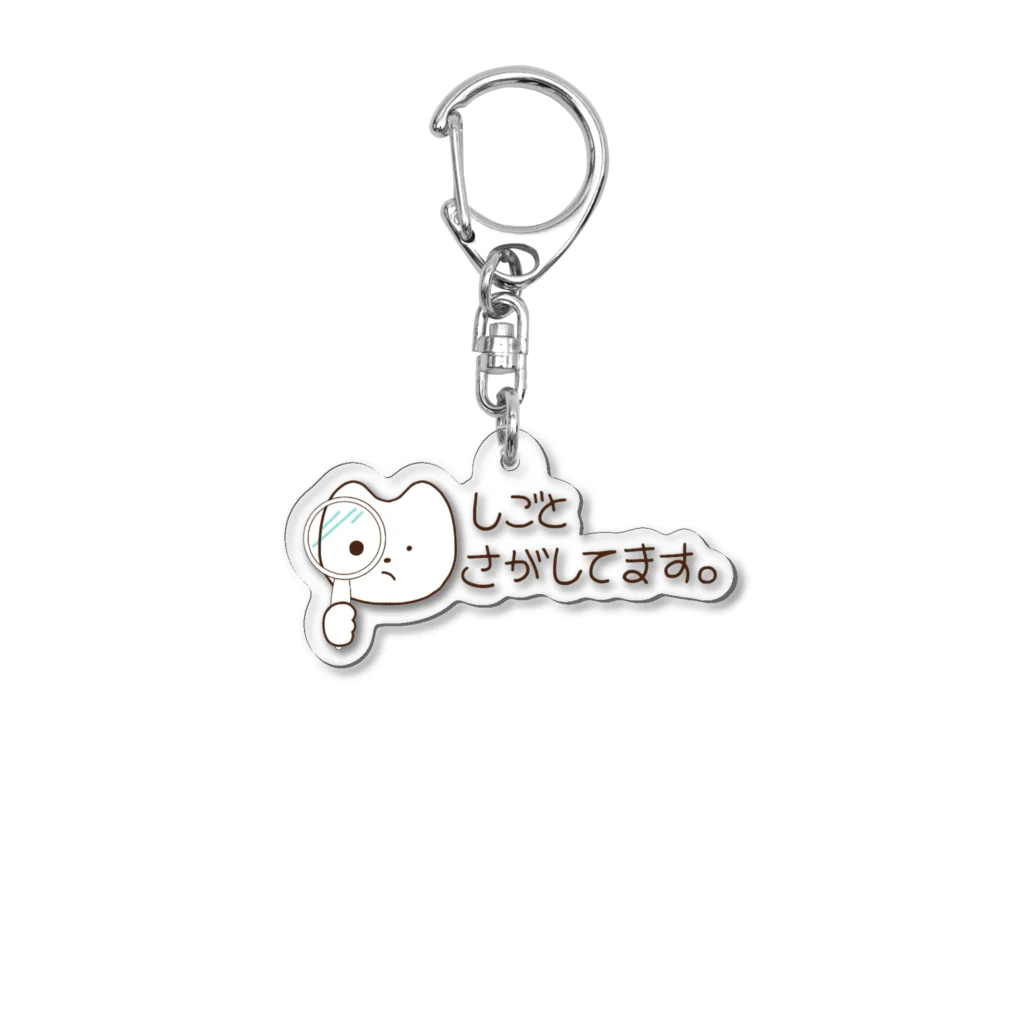 カレーライスの求職ねこちゃん Acrylic Key Chain