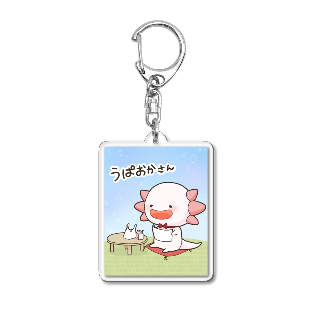 とくぼー🌻エッセイ漫画家のうぱおかさんキーホルダー Acrylic Key Chain