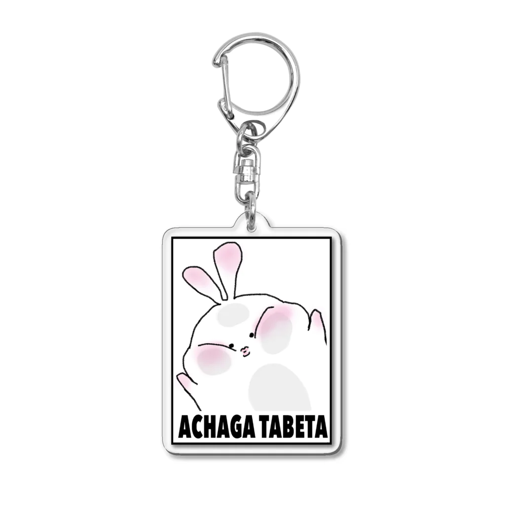 tanaka_1800の投げキッス田中 Acrylic Key Chain