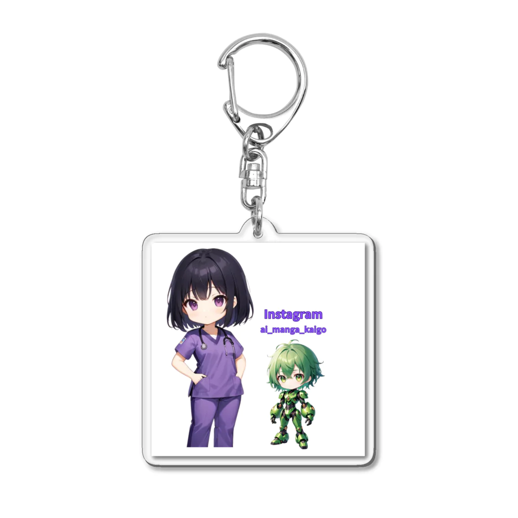 kororin424のAI漫画家ころりん Acrylic Key Chain