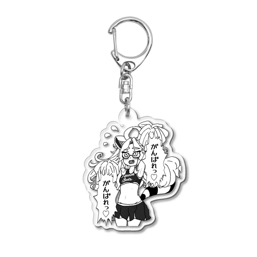 アライグマの新井ちゃんのめちゃくちゃ応援してくれる新井ちゃん Acrylic Key Chain