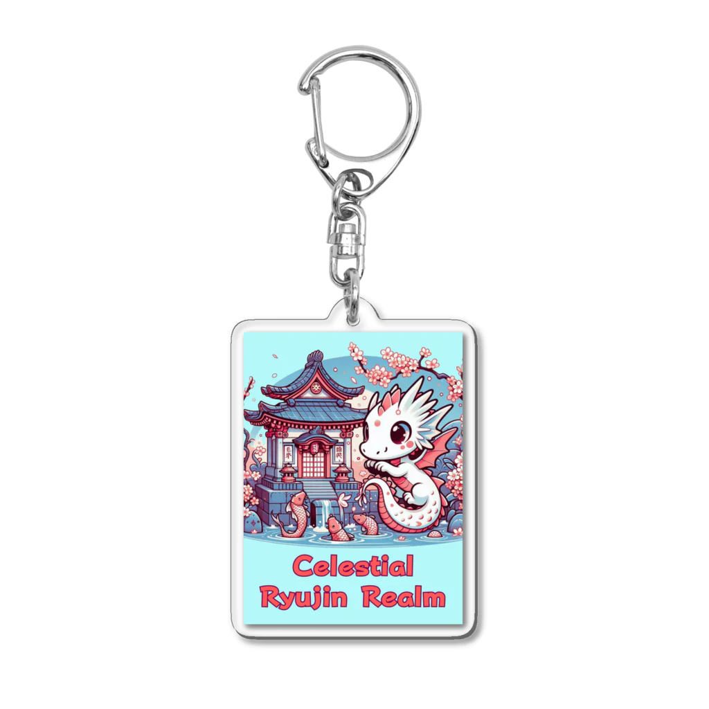 大江戸花火祭りのCelestial Ryujin Realm～天上の龍神領域3 Acrylic Key Chain